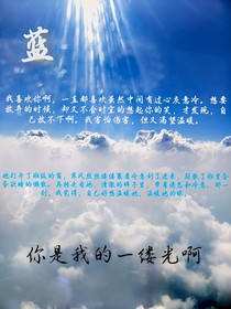蓝——清香弥久，芷兰盛开