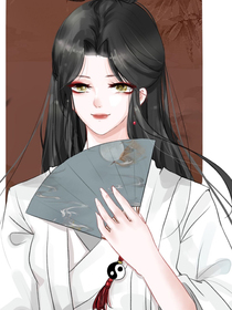 玄门之后