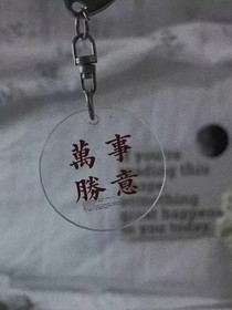 來(lái)自佳人的愛(ài)
