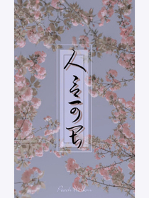 人言可畏