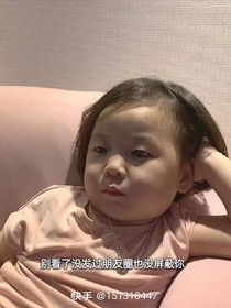 老铁八个八