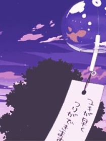 肌缘巧合——