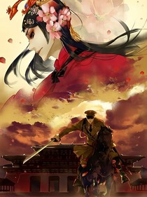 殊途不同归……