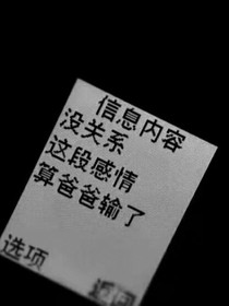 简单的事