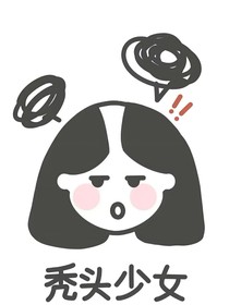 時團小記