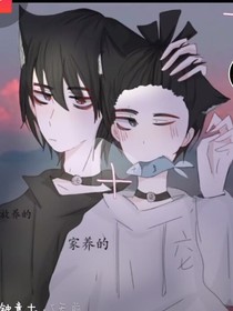 书名正在修改1611485865223843587