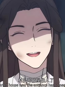 天官小故事