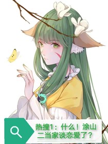 纖容傳