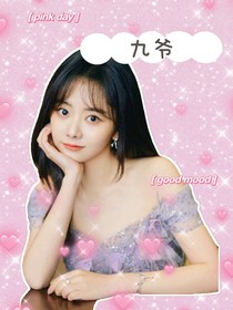 錦衣現(xiàn)代之九爺