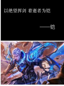 守衛(wèi)軍