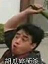 （不知道应该叫什么名，还是让粉丝起好了）