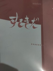 作文q