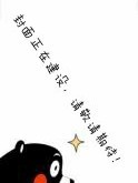 我要的小美好