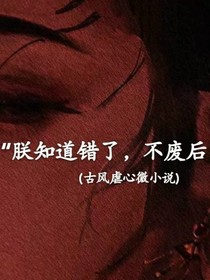虐文合集（原创）
