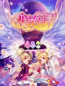 小花仙彼岸花绽放