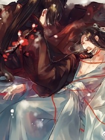 接师尊回家