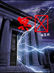 冥阳