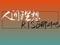 R1SE：那得心动吧