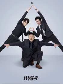 靈中有你