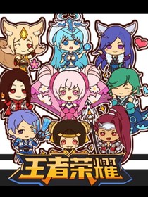王者荣耀之我是镜！！！