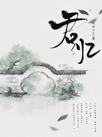 君憶