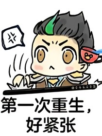 剑的世界