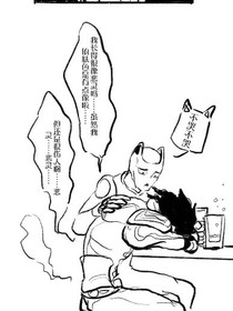 JOJO的奇妙聊天室