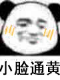 书名正在修改1611623904554592629