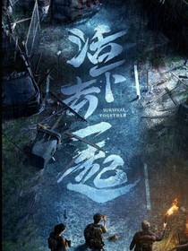 明日之后自编小说