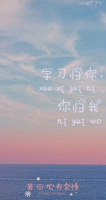 學(xué)長歸你，你歸我