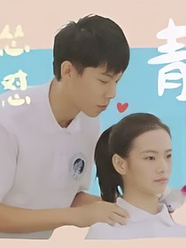 小歡喜之凡英cp的日常2