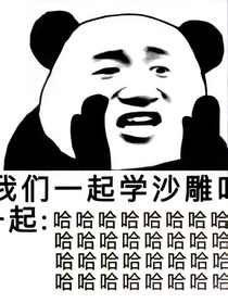 学校内的日常