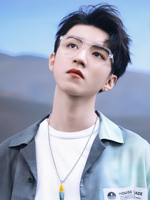 王俊凱：想和你談戀愛