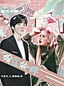 劉耀文：娛樂軟件
