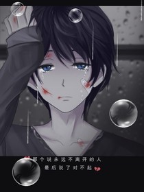 夏日戀舞曲