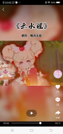 我们……已经错过了