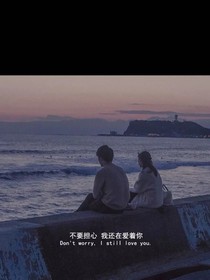 默溪吻你不太冷