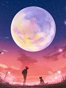 傷與樂