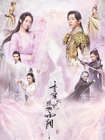 香蜜沉沉燼如霜……