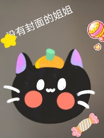 寧爺瘋狂追夫