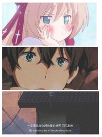 错过星河遇见你