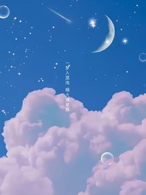 曉說