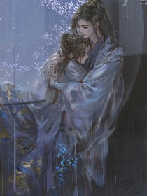 我的解药老公