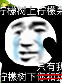 踏山星問