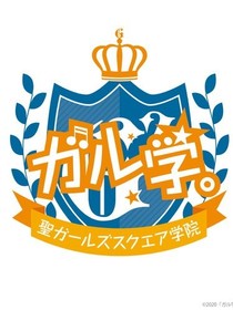斯波威尔学院