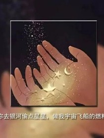 曾经是最美的那个她