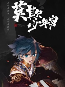 斗破之炎族