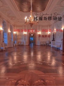 馐弥斯缪神坛