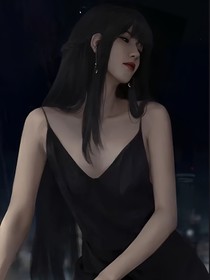 她，野得可口