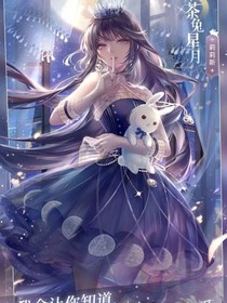 重生之祸水千金